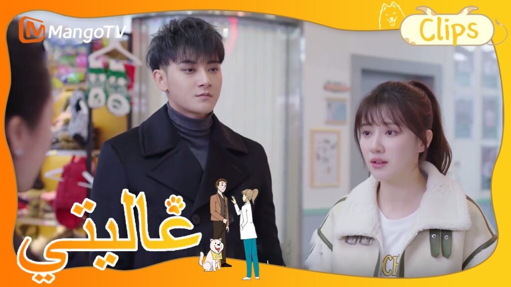 ينشر أحد مشاهير الإنترنت مقالًا لتشويه سمعة تيانلين | My Precious | MangoTV Arabic