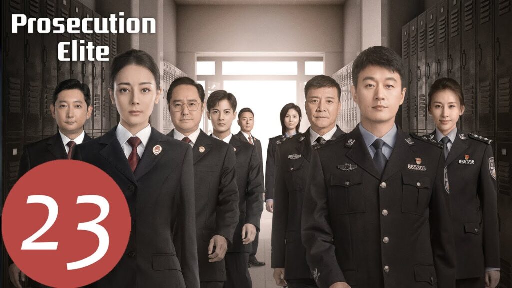 المسلسل الصيني التوصيات “Prosecution Elite” 23 الحلقة | WeTV المسلسل الصيني التوصيات "Prosecution Elite" 23 الحلقة | WeTV