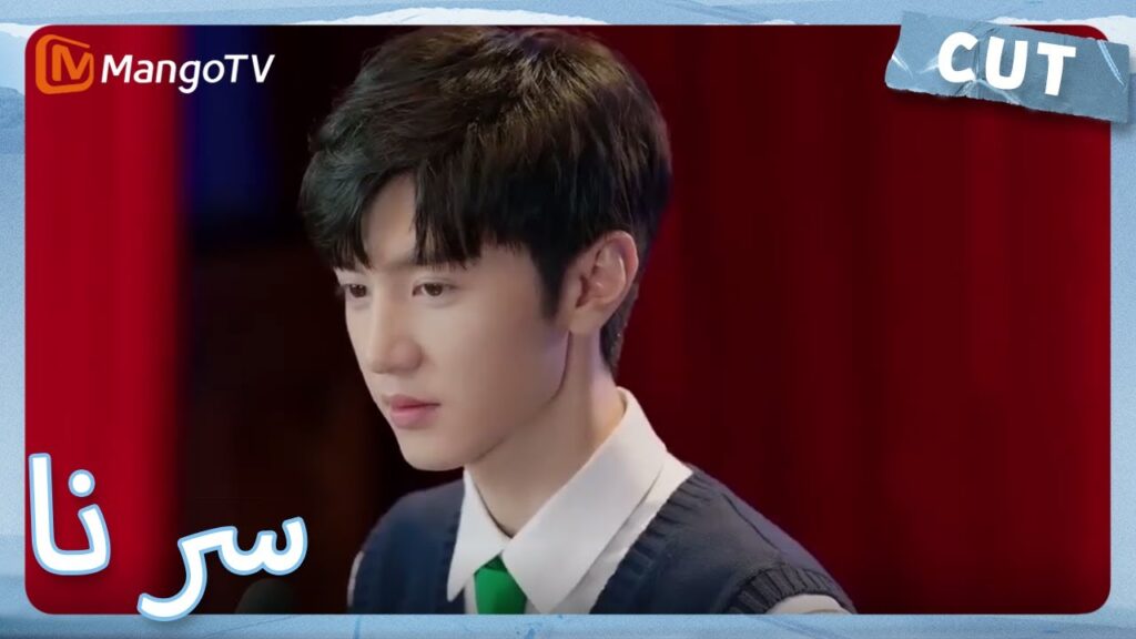 شجع خطاب تشن تشى يوان قبل امتحان القبول بالكلية الجميع | MangoTV Arabic | Our Secret