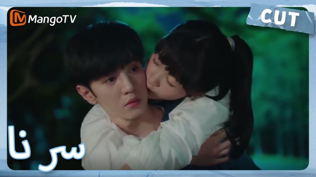 دينغ شيان في حالة سكر وقبل تشو سيوي | MangoTV Arabic | Our Secret