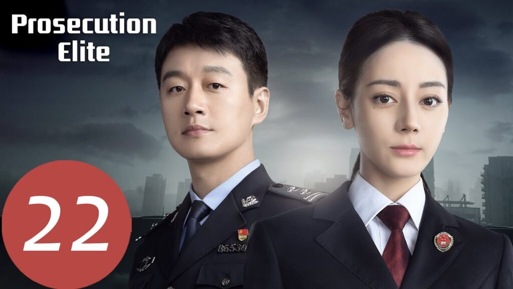 المسلسل الصيني التوصيات "Prosecution Elite" 22 الحلقة | WeTV