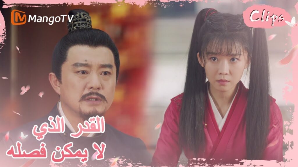 يصر جيولينج على عدم فسخ خطوبته مع رونغ يو | MangoTV Arabic |