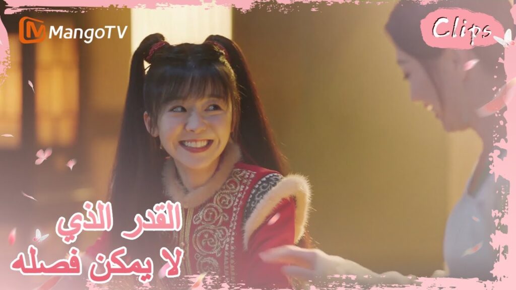 جو عائلي جميل، عائلة جيولينج تستمتع بسعادة | MangoTV Arabic |