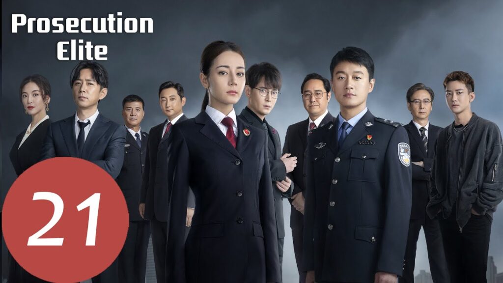 المسلسل الصيني التوصيات “Prosecution Elite” 21 الحلقة | WeTV المسلسل الصيني التوصيات "Prosecution Elite" 21 الحلقة | WeTV