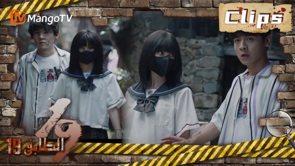 19th Floor | هناك شخص يرتدي مثل اللاعب في اللعبة؟  | MangoTV Arabic