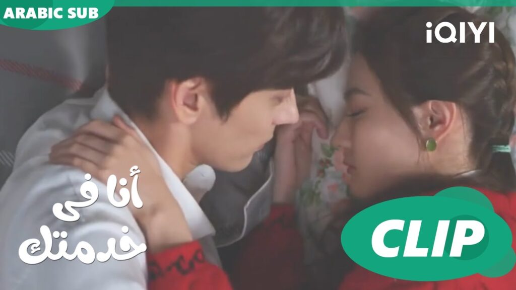 نتنفس نفس الهواء | أنا فى خدمتك Hello, I'm at Your Service | الحلقة 14 | iQIYI Arabic