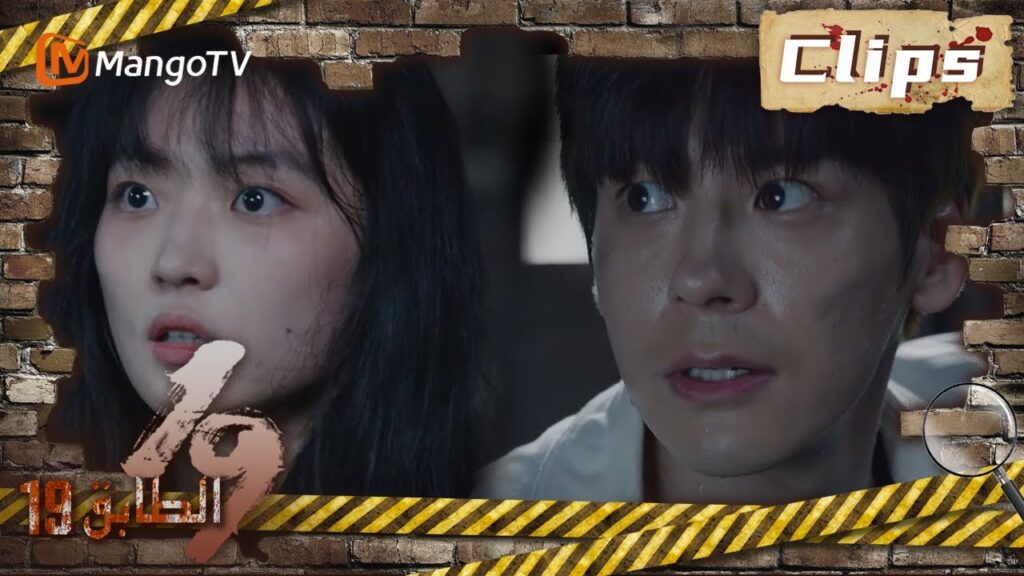 19th Floor | خطير للغاية!جيش التماثيل الجلدية يطارد الفريق  | MangoTV Arabic