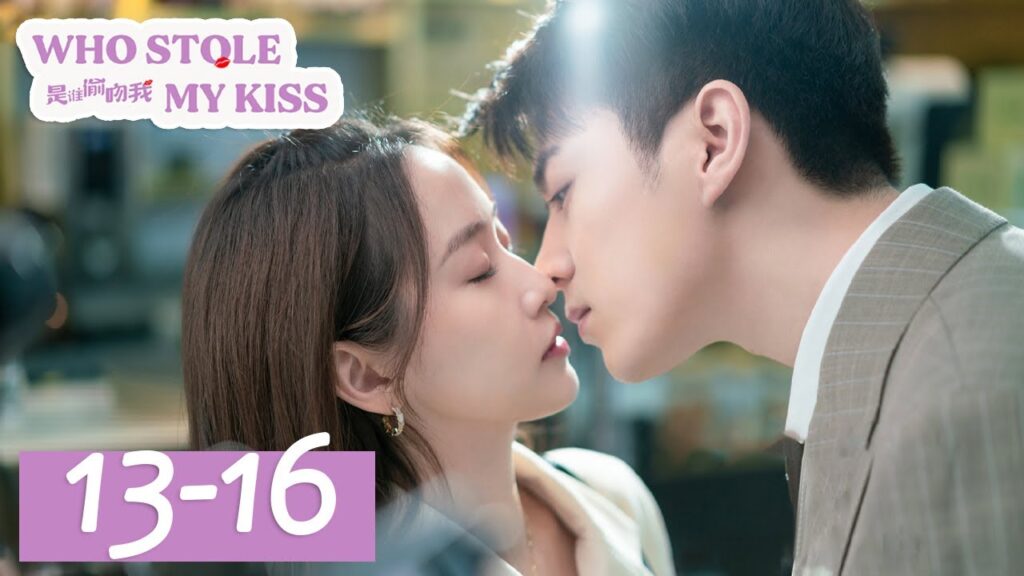 المسلسل من سرق قبلتي "Who Stole My Kiss" 13-16 الحلقة | WeTV