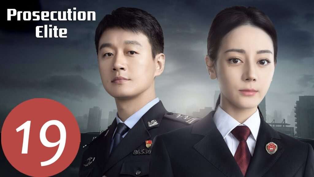 المسلسل الصيني التوصيات "Prosecution Elite" 19 الحلقة | WeTV