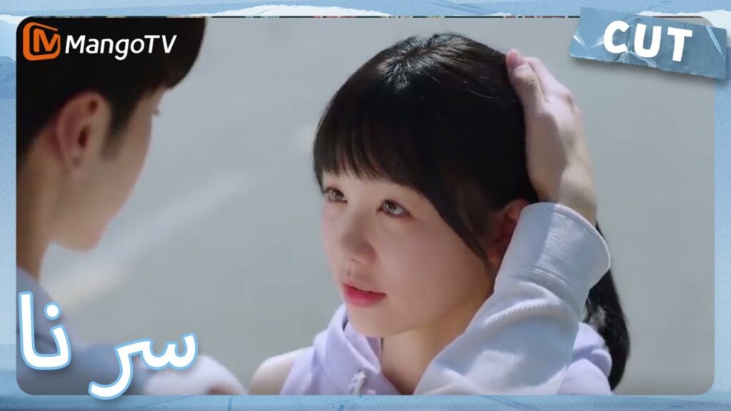 شارك تشو سيوي في المسابقة الوطنية وقدم دينغ شيان هدية الحظ | MangoTV Arabic | Our Secret شارك تشو سيوي في المسابقة الوطنية وقدم دينغ شيان هدية الحظ | MangoTV Arabic | Our Secret