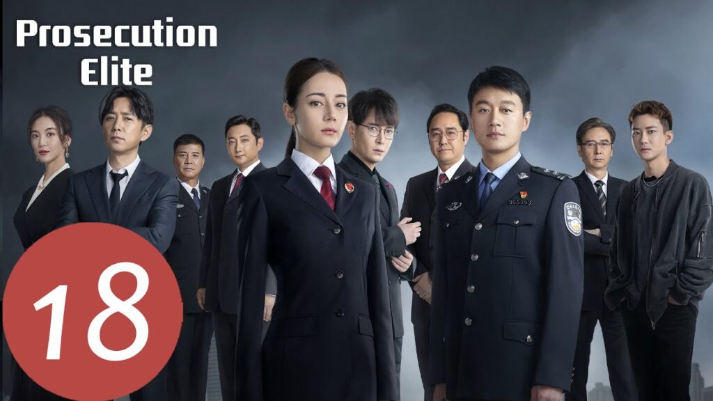 المسلسل الصيني التوصيات "Prosecution Elite" 18 الحلقة | WeTV