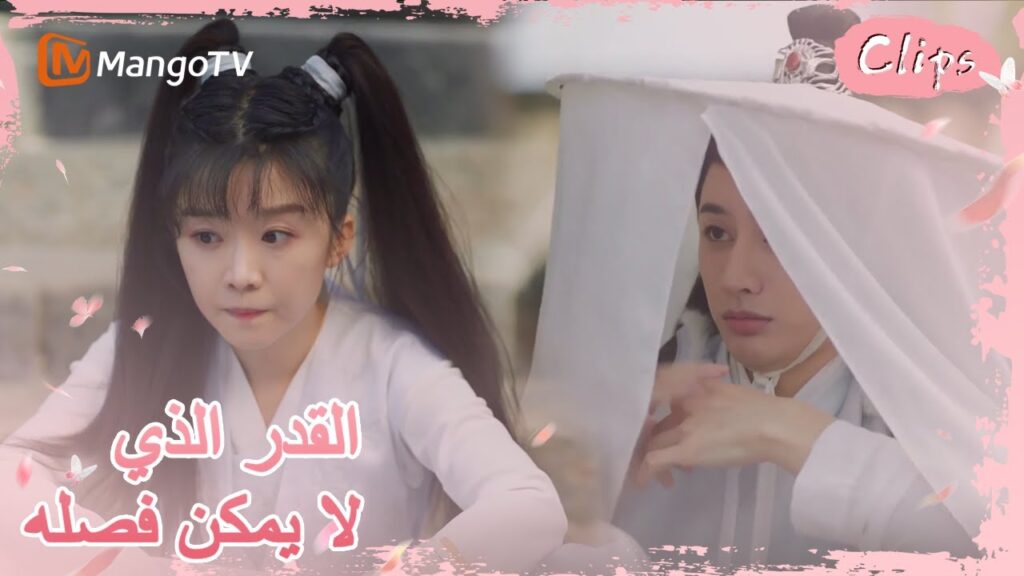 التقى جيولينغ ورونغ يو بمعارفهما في طريقهما للهروب | MangoTV Arabic |