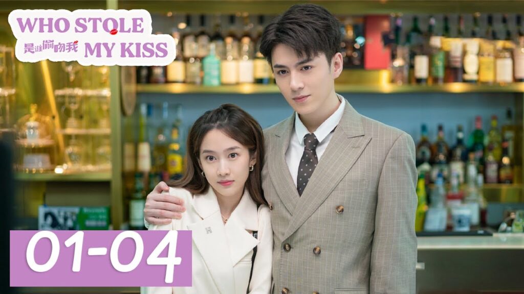 المسلسل من سرق قبلتي "Who Stole My Kiss" 1-4 الحلقة | WeTV