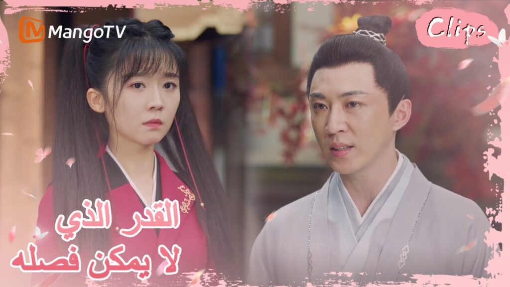 هي جيولينغ مصمم على تعلم فنون الدفاع عن النفس جيدًا | MangoTV Arabic | Our Secret هي جيولينغ مصمم على تعلم فنون الدفاع عن النفس جيدًا | MangoTV Arabic | Our Secret