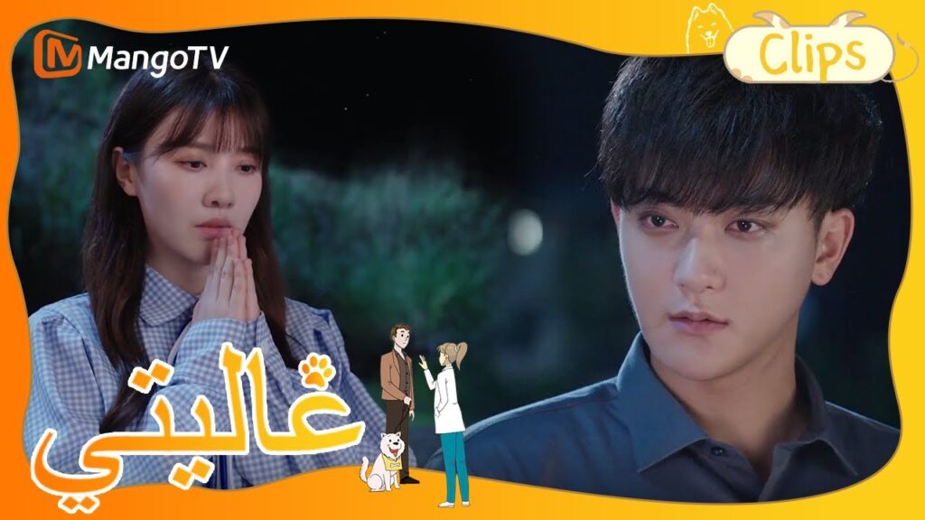 تضع وانغ هيرون الفوانيس على ضفاف النهر ويذكرها بالجرو في طفولتها | My Precious | MangoTV Arabic تضع وانغ هيرون الفوانيس على ضفاف النهر ويذكرها بالجرو في طفولتها | My Precious | MangoTV Arabic