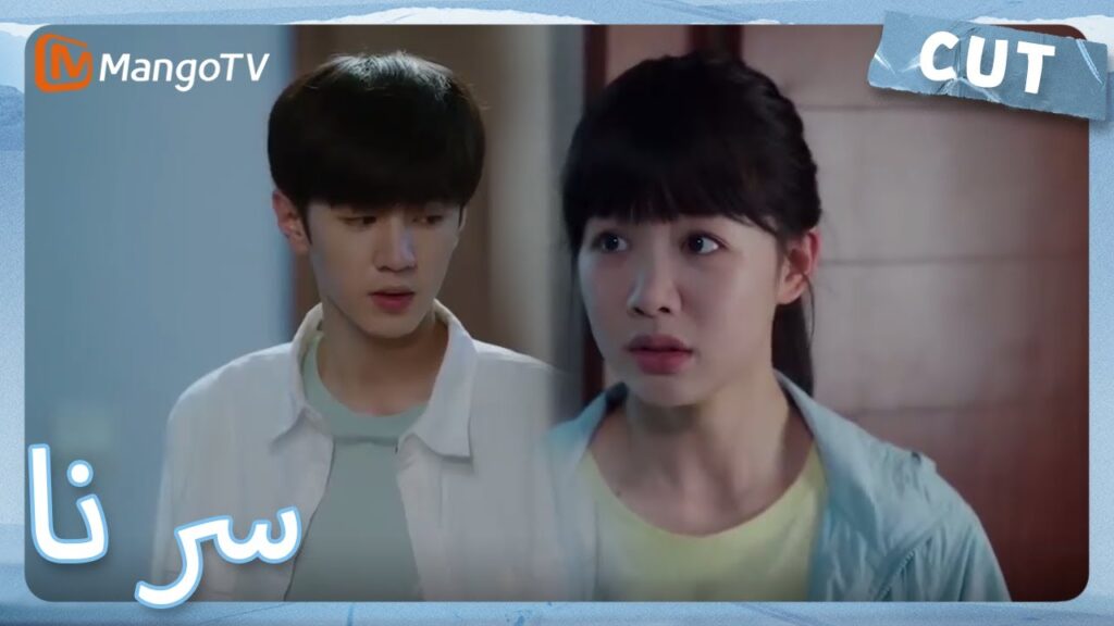 يعيش دينغ شيان بمفرده ويلتقي بلص، ويقيم في منزل تشو سيوي | MangoTV Arabic | Our Secret