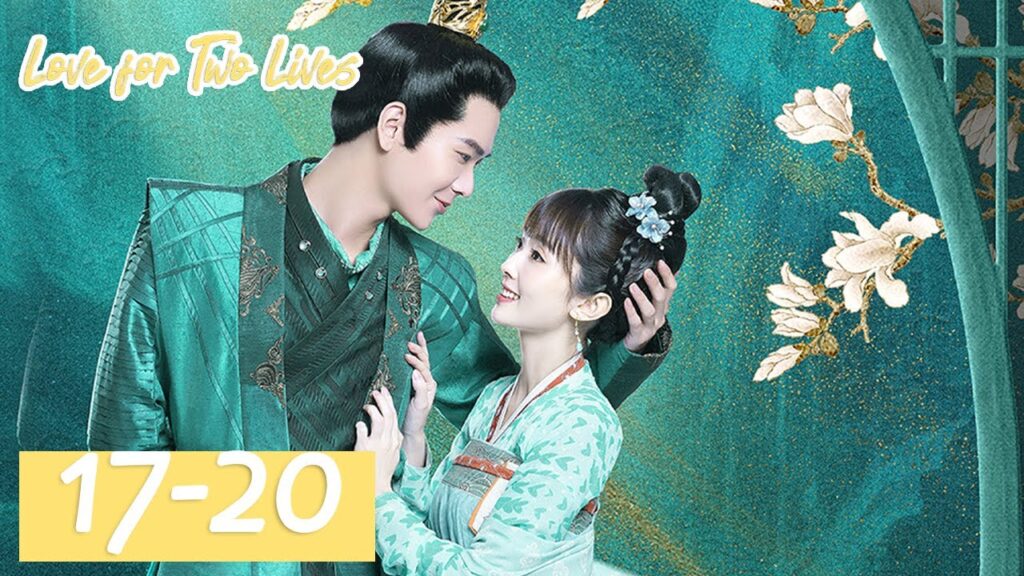المسلسل الحب للدنيا والآخرة "Love For Two Lives" 17-20 الحلقة | WeTV