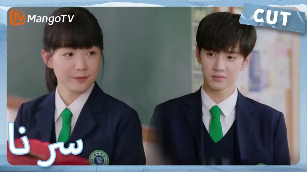 بغض النظر عن ضغائن الماضي، الجميع يساعدون زميلهم بالحب | MangoTV Arabic | Our Secret
