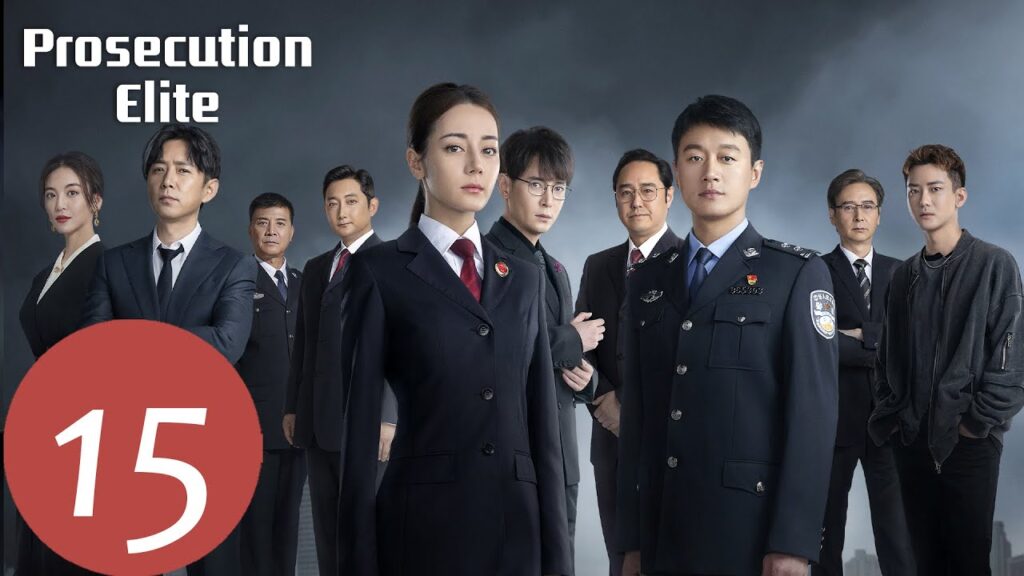 المسلسل الصيني التوصيات “Prosecution Elite” 15 الحلقة | WeTV المسلسل الصيني التوصيات "Prosecution Elite" 15 الحلقة | WeTV