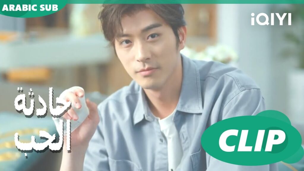 Love is an Accident EP9 Li Chuyue bandaged An Jingzhao’s wound