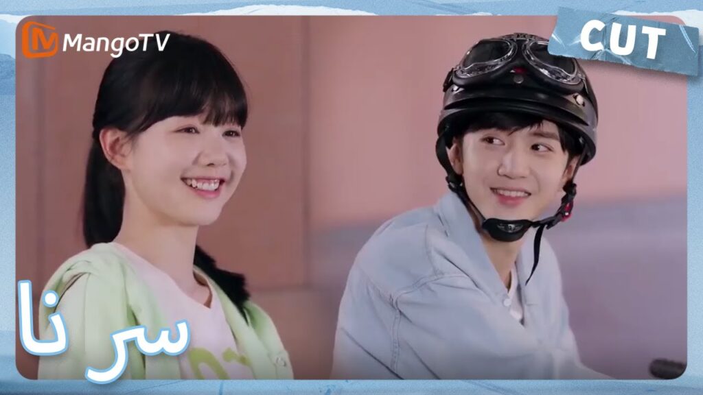 يخدع الجميع والدة دينغ شيان بذكاء | MangoTV Arabic | Our Secret