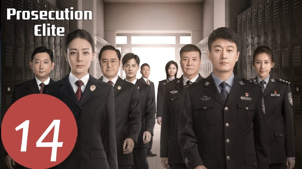 المسلسل الصيني التوصيات "Prosecution Elite" 14 الحلقة | WeTV