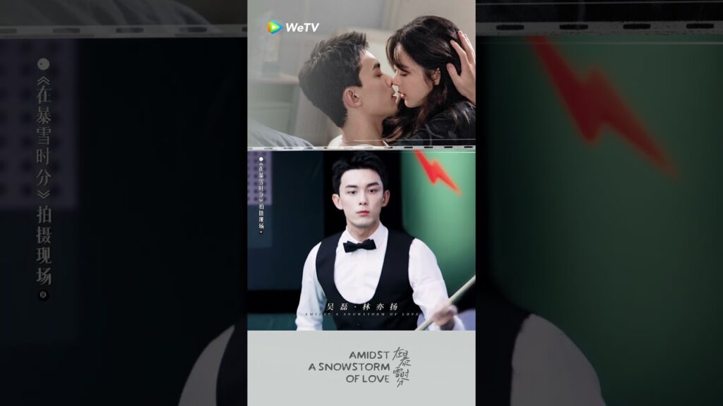 بطل دراما عاصفة ثلجية من الحب #在暴雪时分 #zhaojinmai #amidstasnowstormoflove #赵今麦 #吴磊 #在暴雪时分