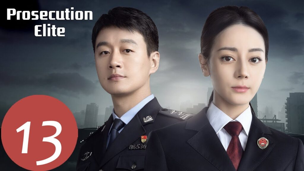 المسلسل الصيني التوصيات "Prosecution Elite" 13 الحلقة | WeTV