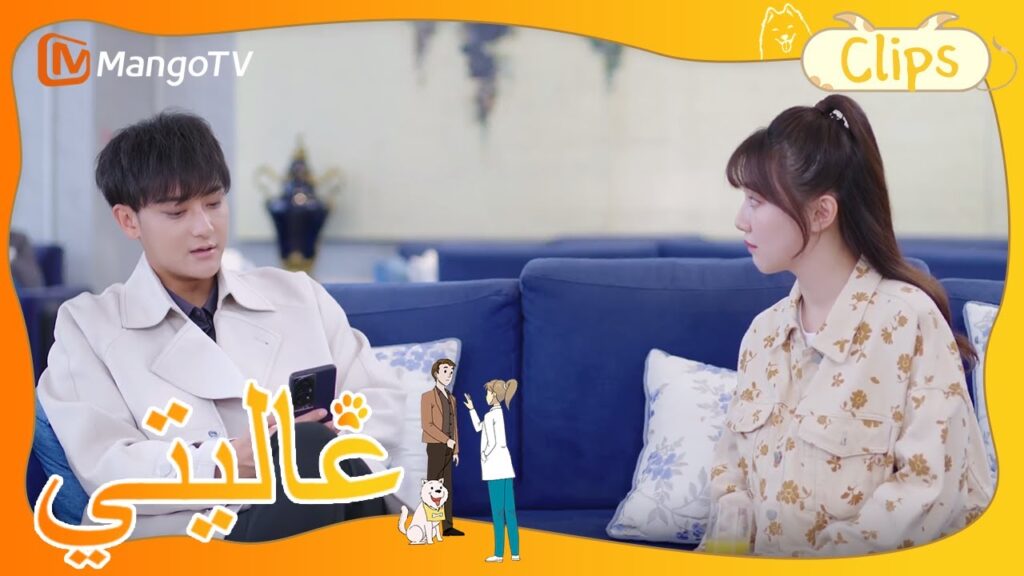 التقى الأبطال الأربعة وتحدثوا بشكل محرج للغاية | My Precious | MangoTV Arabic التقى الأبطال الأربعة وتحدثوا بشكل محرج للغاية | My Precious | MangoTV Arabic