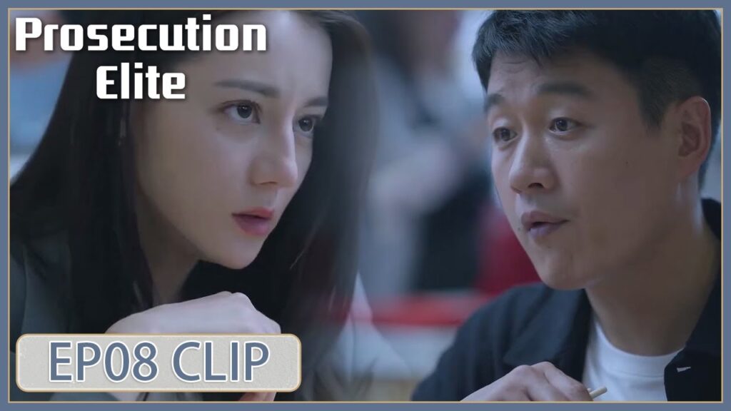 اتحدا معًا ليكشفا حقيقة ما حدث | مقطع من الحلقة 8 "التوصيات " | WeTV