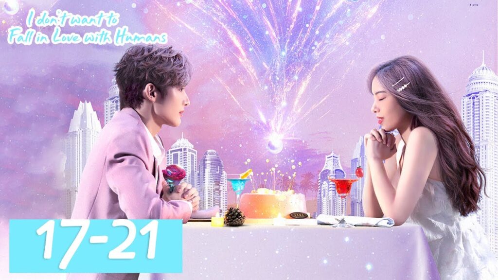 المسلسل لا أريد أن أقع في حب الإنسان "I Don't Want To Fall in Love with Human" 17-21 الحلقة | WeTV
