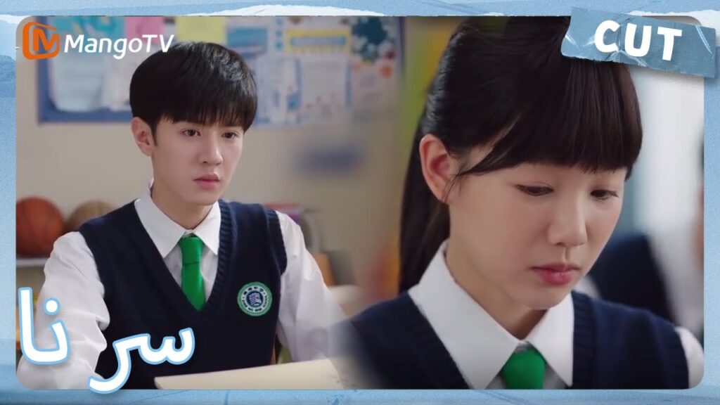 فشل دينغ شيان في الامتحان وقام بتغيير المقاعد، وكان تشو سيوي في حيرة | MangoTV Arabic | Our Secret فشل دينغ شيان في الامتحان وقام بتغيير المقاعد، وكان تشو سيوي في حيرة | MangoTV Arabic | Our Secret