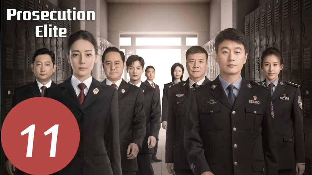 المسلسل الصيني التوصيات "Prosecution Elite" 11 الحلقة | WeTV