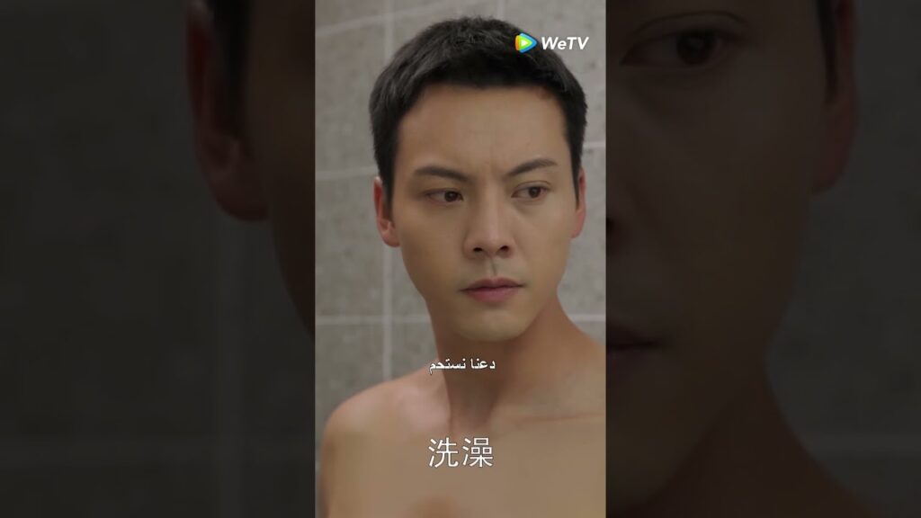 يا للإحراج 😲 #adatewiththefuture #chinesedrama #照亮你 #shortsvideo #shorts