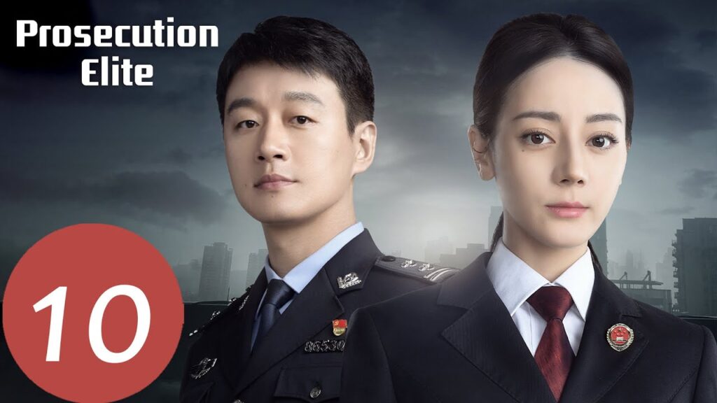 المسلسل الصيني التوصيات "Prosecution Elite" 10 الحلقة | WeTV