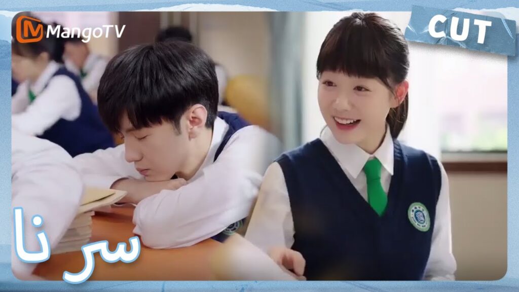 العلاقة بين البطل والبطلة تجذب انتباه المعلم | MangoTV Arabic | Our Secret العلاقة بين البطل والبطلة تجذب انتباه المعلم | MangoTV Arabic | Our Secret