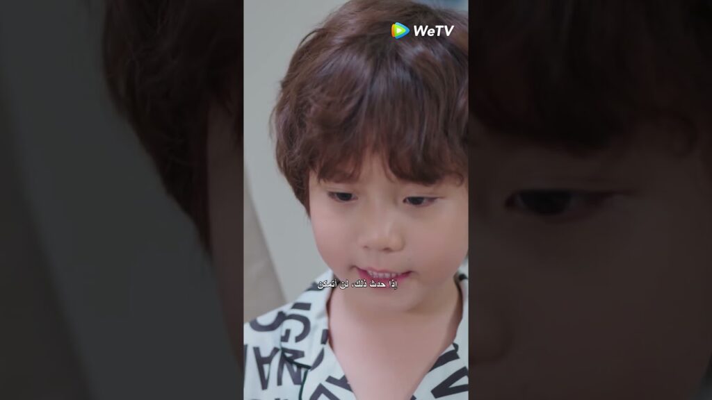 تشوان تشوان يشتكي😲 #wetvarabic #الحب_منك #你给我的喜欢 #theloveyougiveme #shortvideo تشوان تشوان يشتكي😲 #wetvarabic #الحب_منك #你给我的喜欢 #theloveyougiveme #shortvideo