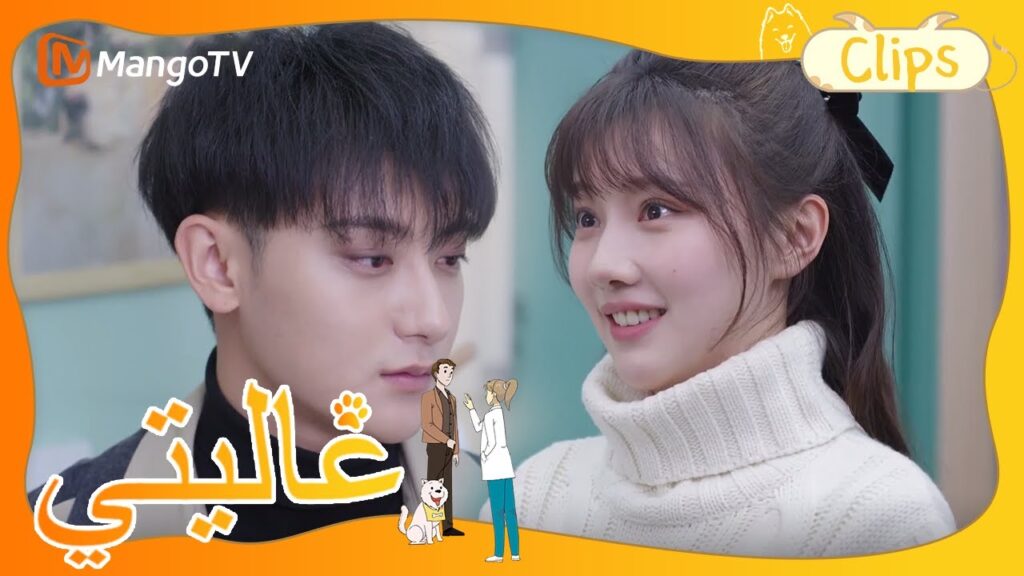 أعربت البطلة عن امتنانها، لكن الرجل فعل هذا بشكل غير متوقع...| My Precious | MangoTV Arabic