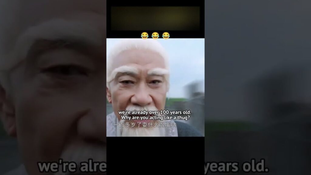 وجود جد مفرط في الحماية 🤣🤣🤣 #أنا_لا_أحد #IAmNobody #youku