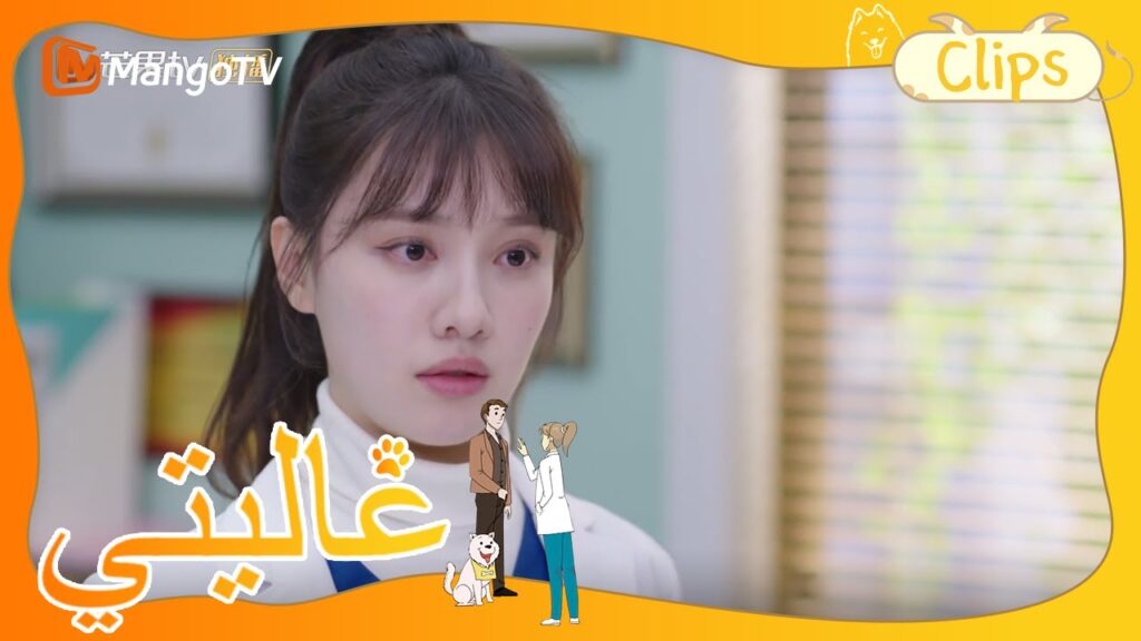 لقد سُرقت الوجبات الجاهزة! الجاني هو القط  | My Precious | MangoTV Arabic