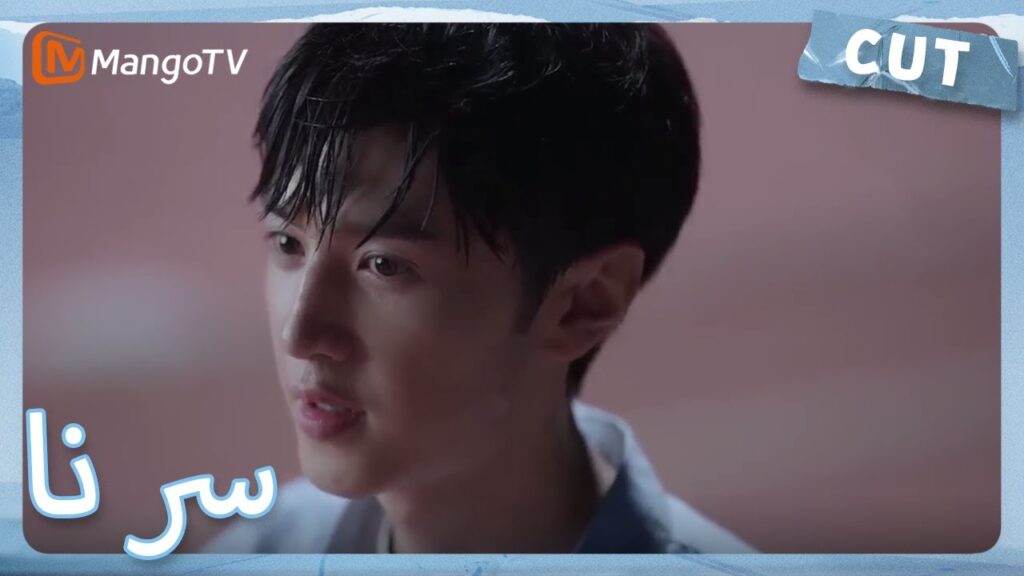 إنه أمر محزن للغاية! عوقب تشو سيوي لانتهاكه القواعد | MangoTV Arabic | Our Secret إنه أمر محزن للغاية! عوقب تشو سيوي لانتهاكه القواعد | MangoTV Arabic | Our Secret