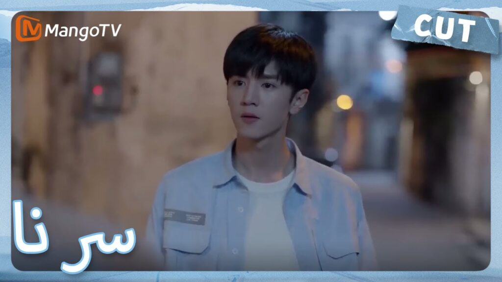 دينغ شيان في خطر، ويهرب تشو سيوي لإنقاذها | MangoTV Arabic | Our Secret