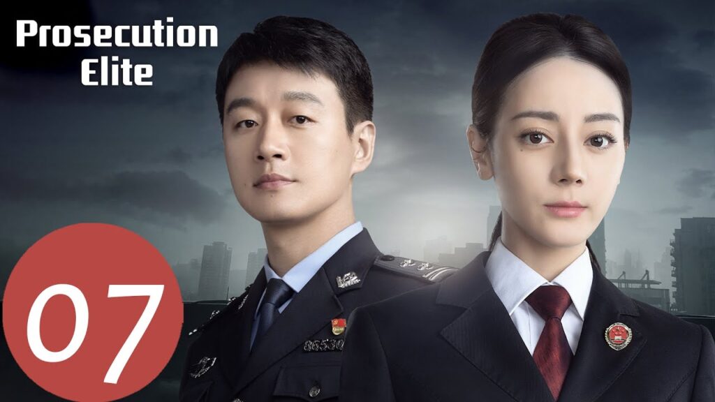 المسلسل الصيني التوصيات "Prosecution Elite" 7 الحلقة | WeTV