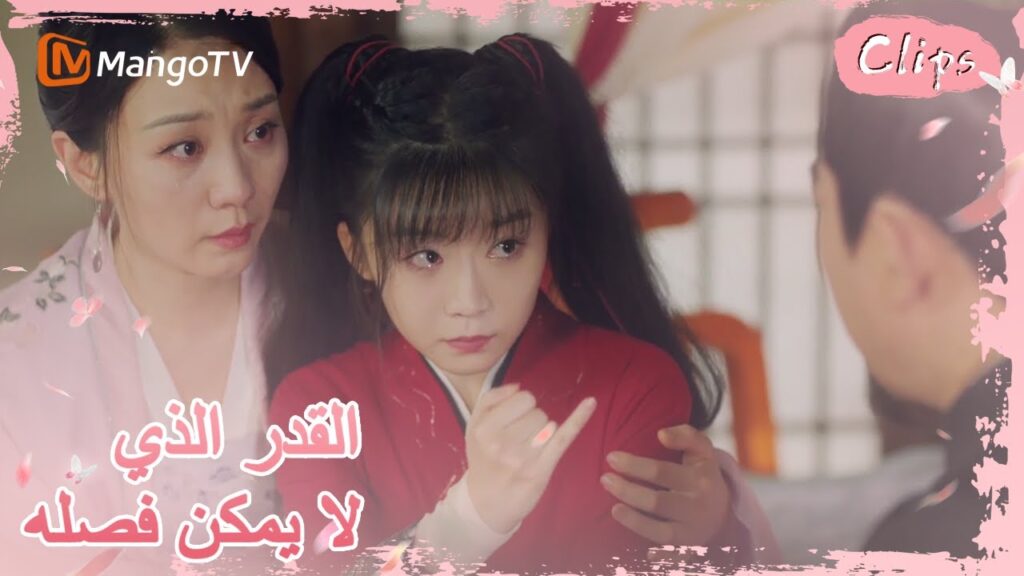 شعرت جيولينغ بحزن عميق عندما علمت أن رونغ يو كان في غيبوبة | MangoTV Arabic |