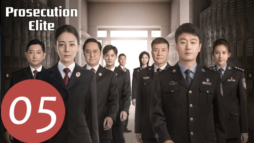 المسلسل الصيني التوصيات "Prosecution Elite" 5 الحلقة | WeTV