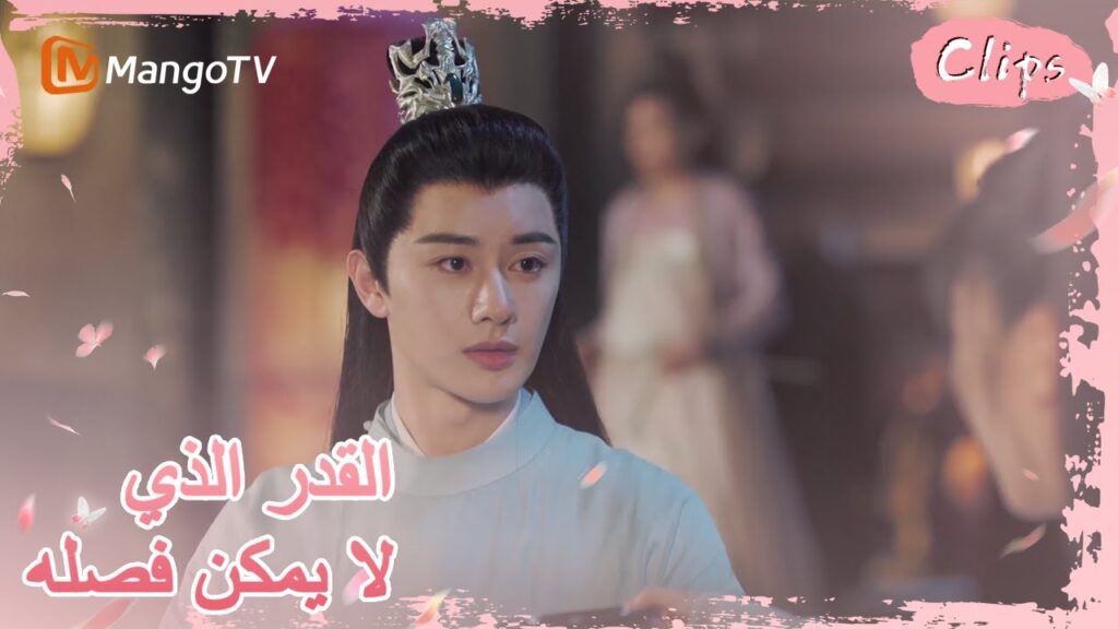 خدعت جيولينغ رونغ يو ليشرب نبيذ "نسيان الحب" | MangoTV Arabic |