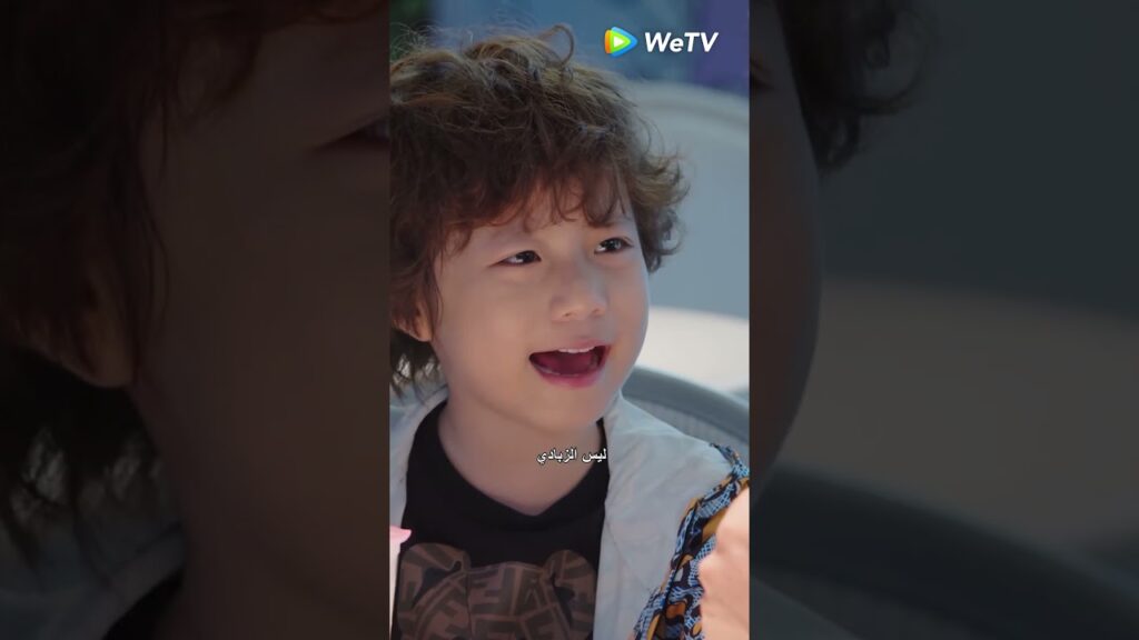 كوان كوان اللطيف مع والده المتذمر😂 #الحب_منك #你给我的喜欢 #theloveyougiveme #shortvideo