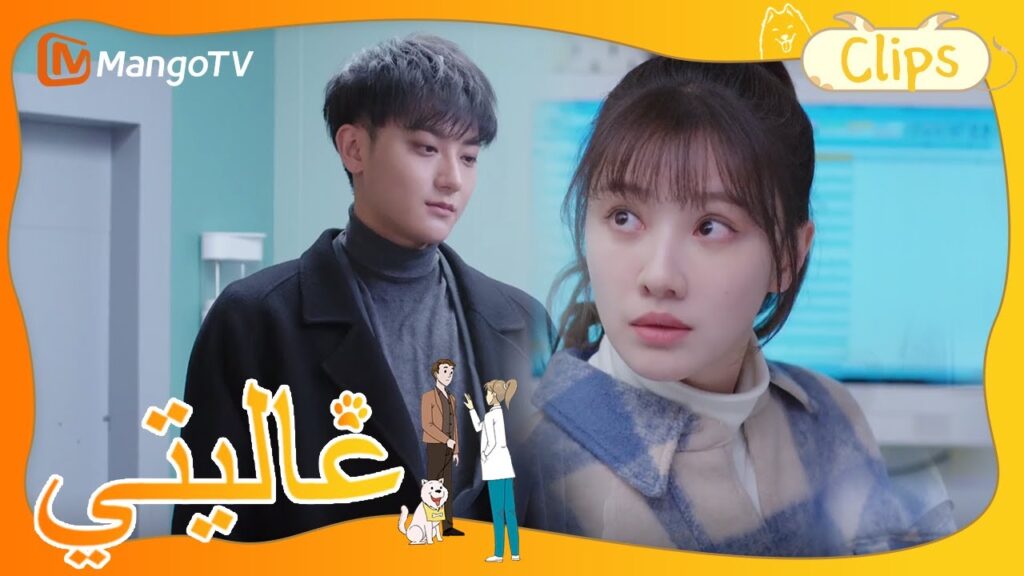 أعطى هوانغ زيتاو البطلة بشكل وثيق قلم حبر مخصص | My Precious | MangoTV Arabic أعطى هوانغ زيتاو البطلة بشكل وثيق قلم حبر مخصص | My Precious | MangoTV Arabic