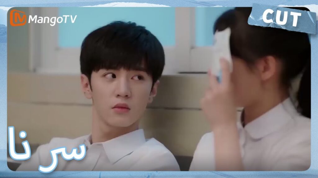 أصيبت البطلة في فصل التربية البدنية، واعتنى بها تشين تشي يوان | MangoTV Arabic | Our Secret