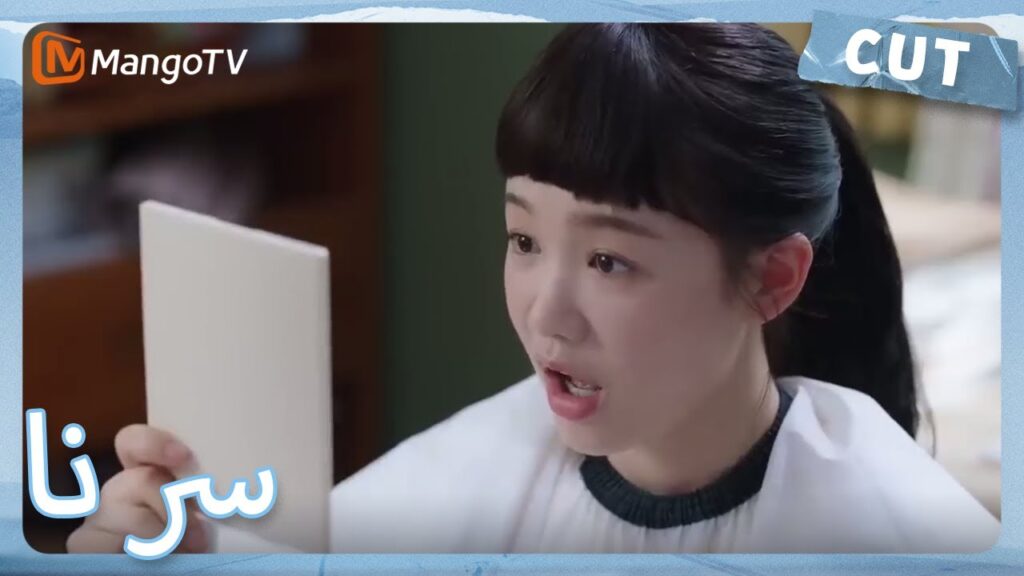 مذهل！ دينغ شيان تريد الانفصال عن صديقتها المفضلة بعد قص غرتها | MangoTV Arabic | Our Secret